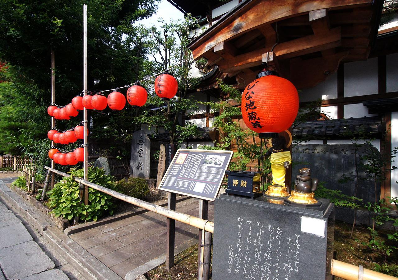 Hotel Trend Nagano Kültér fotó